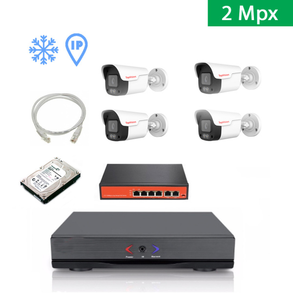 IP Комплект видеонаблюдения на 4 уличные камеры 2mpx IP Комплект видеонаблюдения на 4 уличные камеры 2mpx